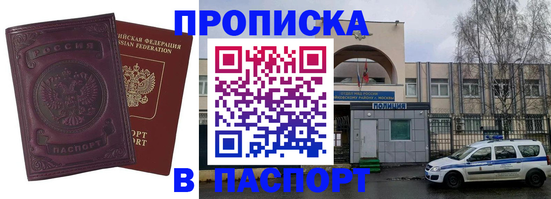 временная регистрация госуслуги в Нижнем Новгороде